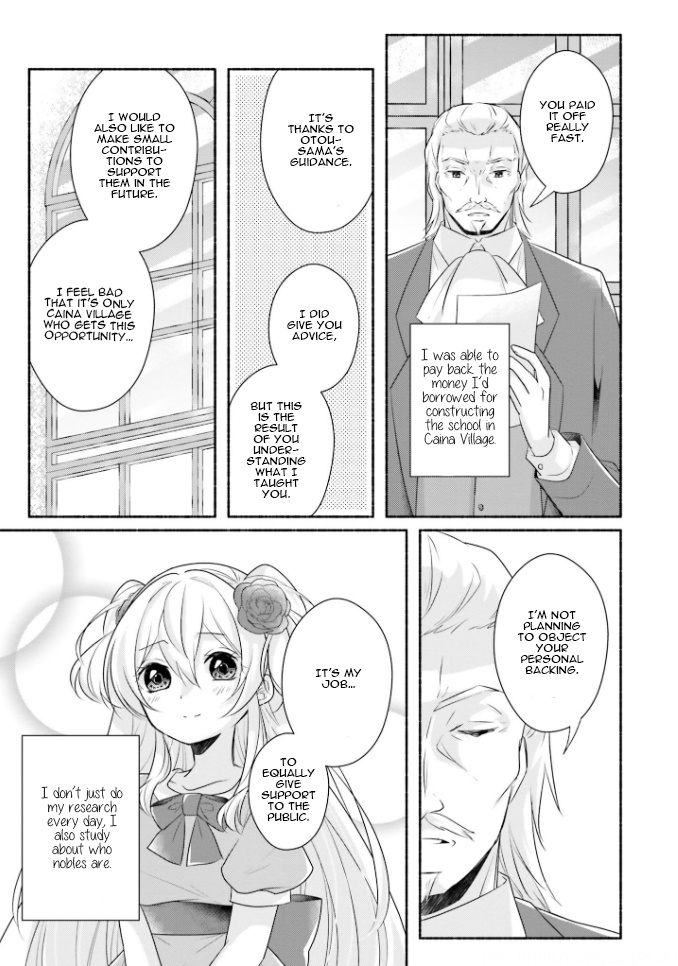 Drop!! ～A Tale Of The Fragrance Princess～ - Vol.3 Chapter 12: Small Lady; 12Th Spring