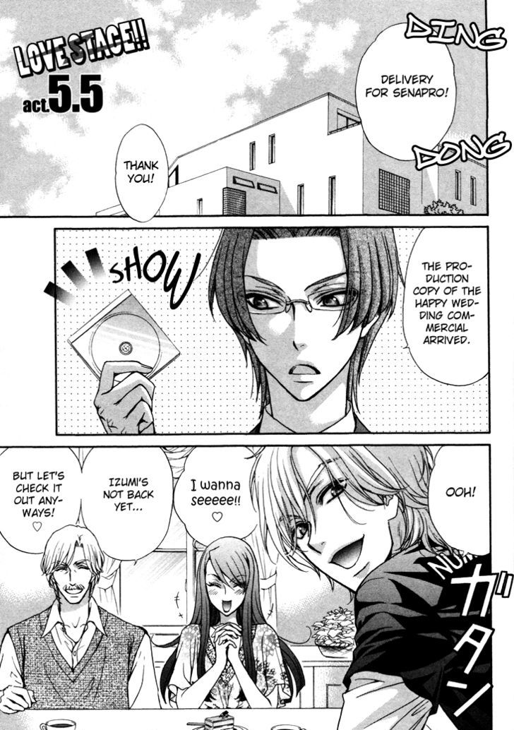 Love Stage!! - Vol.1 Chapter 5.5