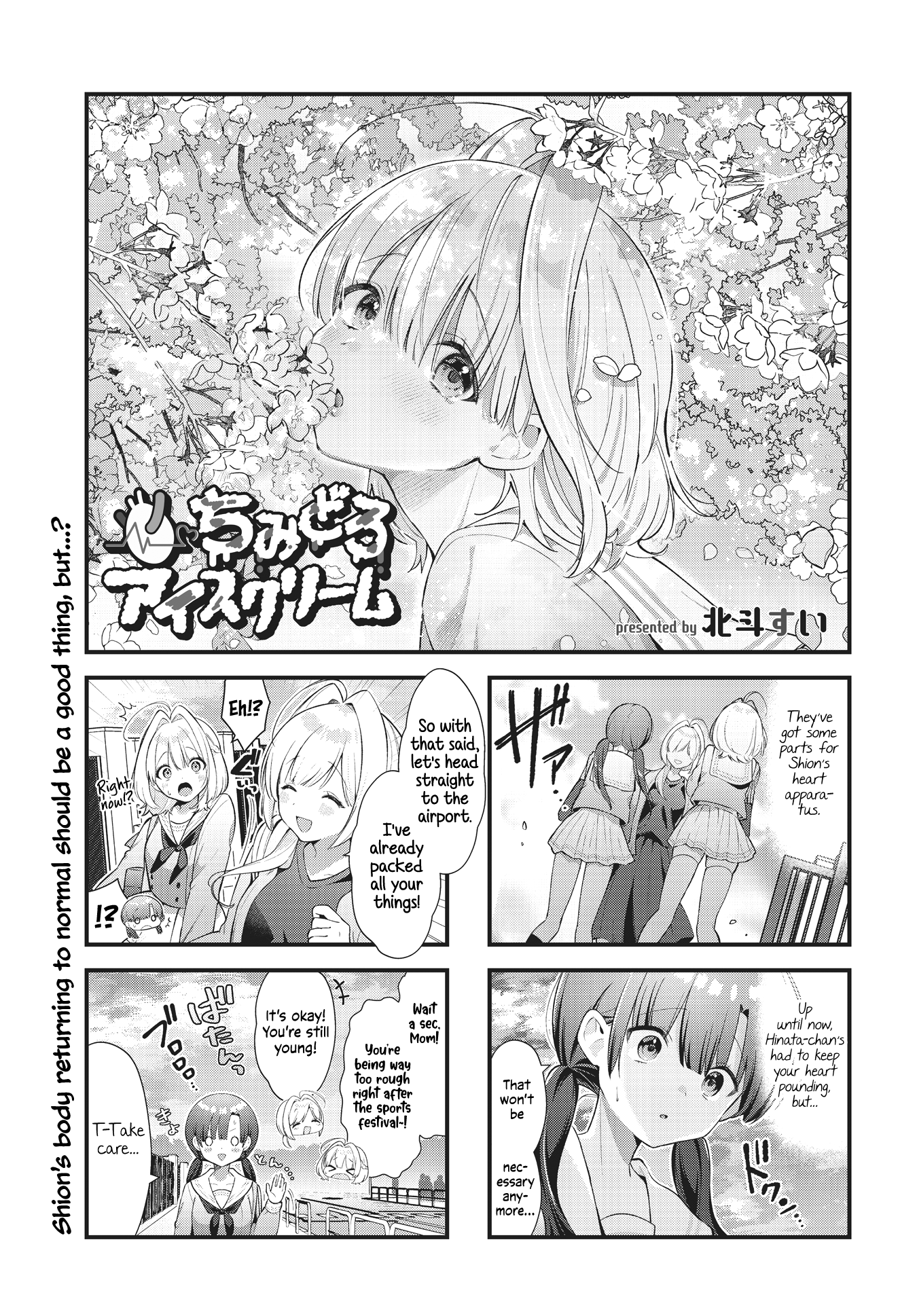 Chimidoro Ice-Cream - Chapter 13