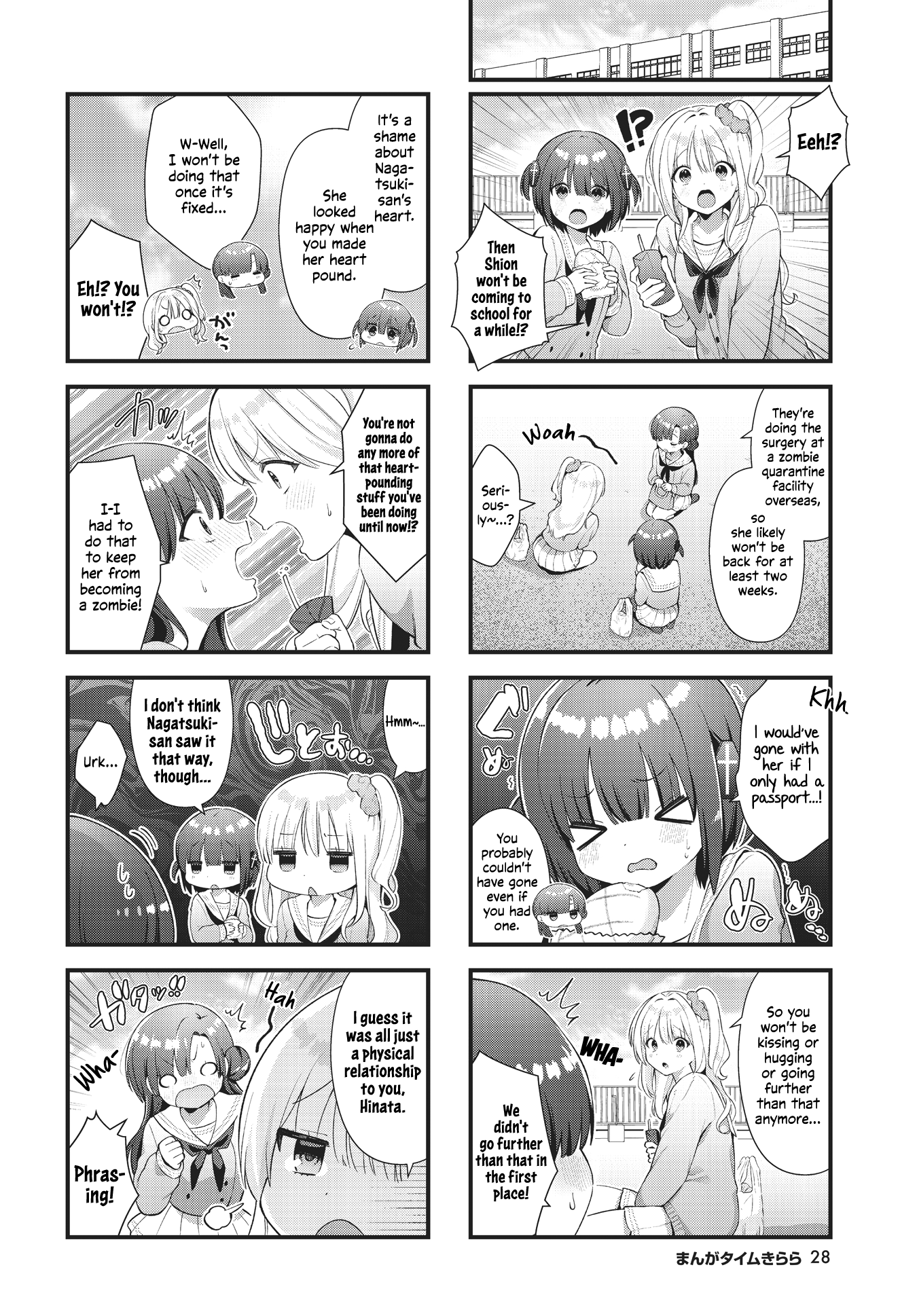 Chimidoro Ice-Cream - Chapter 13