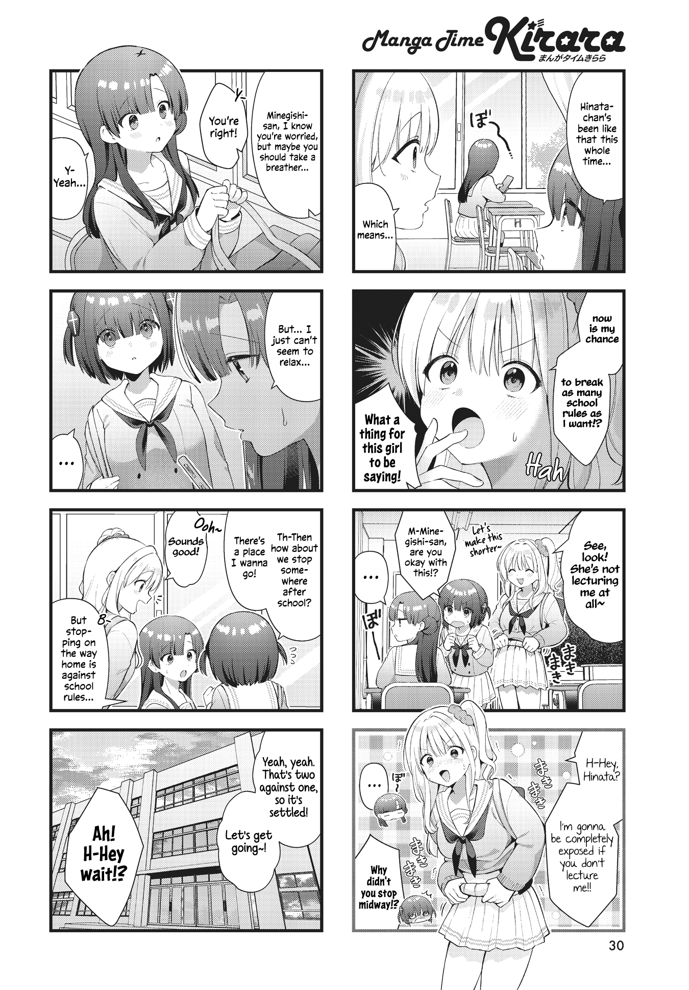 Chimidoro Ice-Cream - Chapter 13