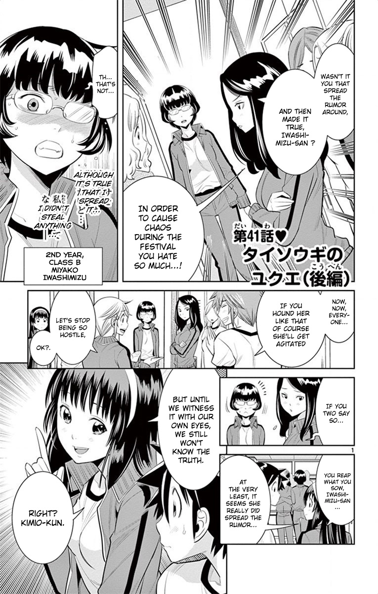 Nozo X Kimi - Chapter 41: The Tracksuits' Whereabouts (Part 2)