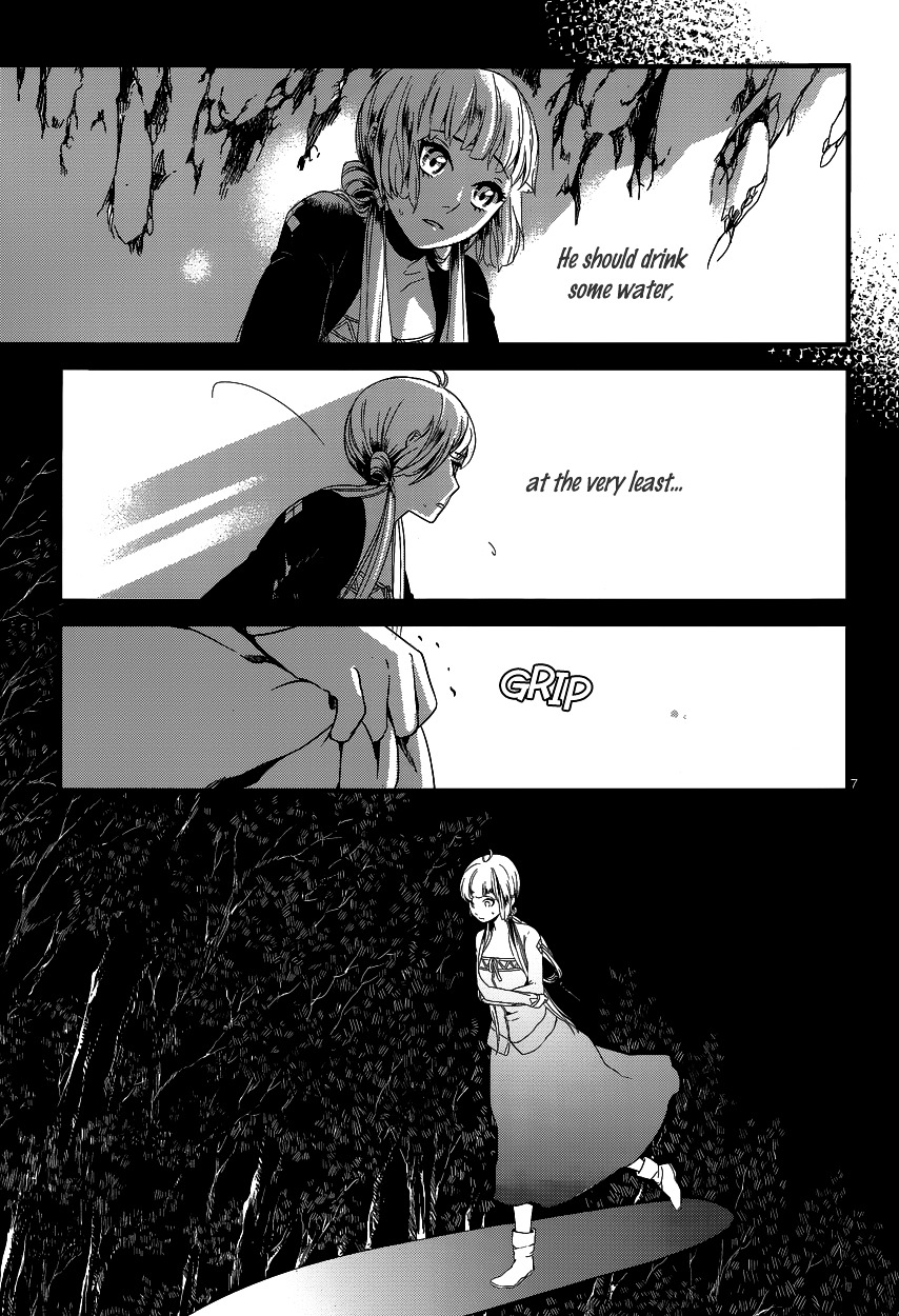 Yami No Naka No Crown - Chapter 3 : The Thing Lost Along With A Pure Heart