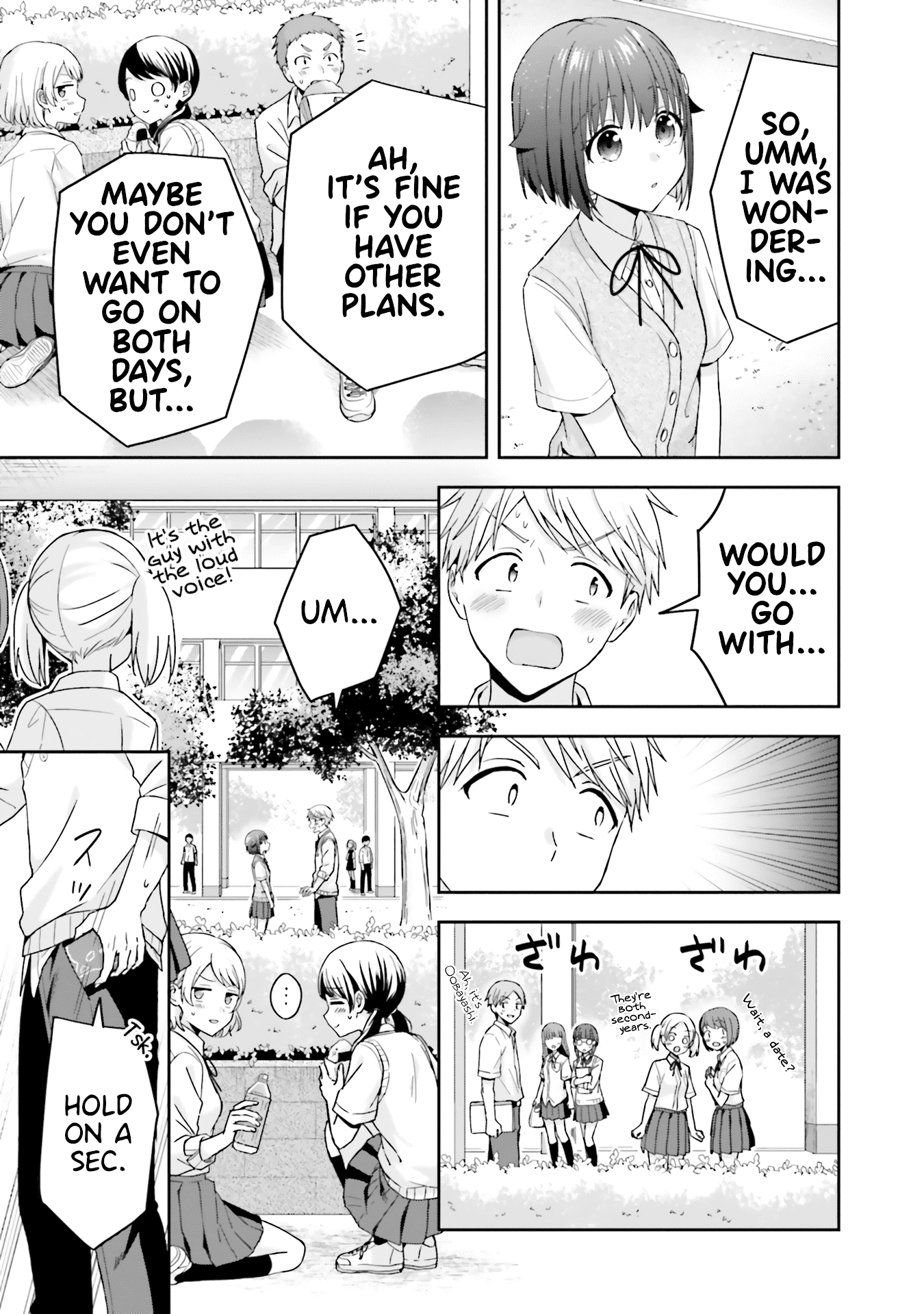 The Quiet Komori-San And The Loud Oobayashi-Kun - Chapter 32