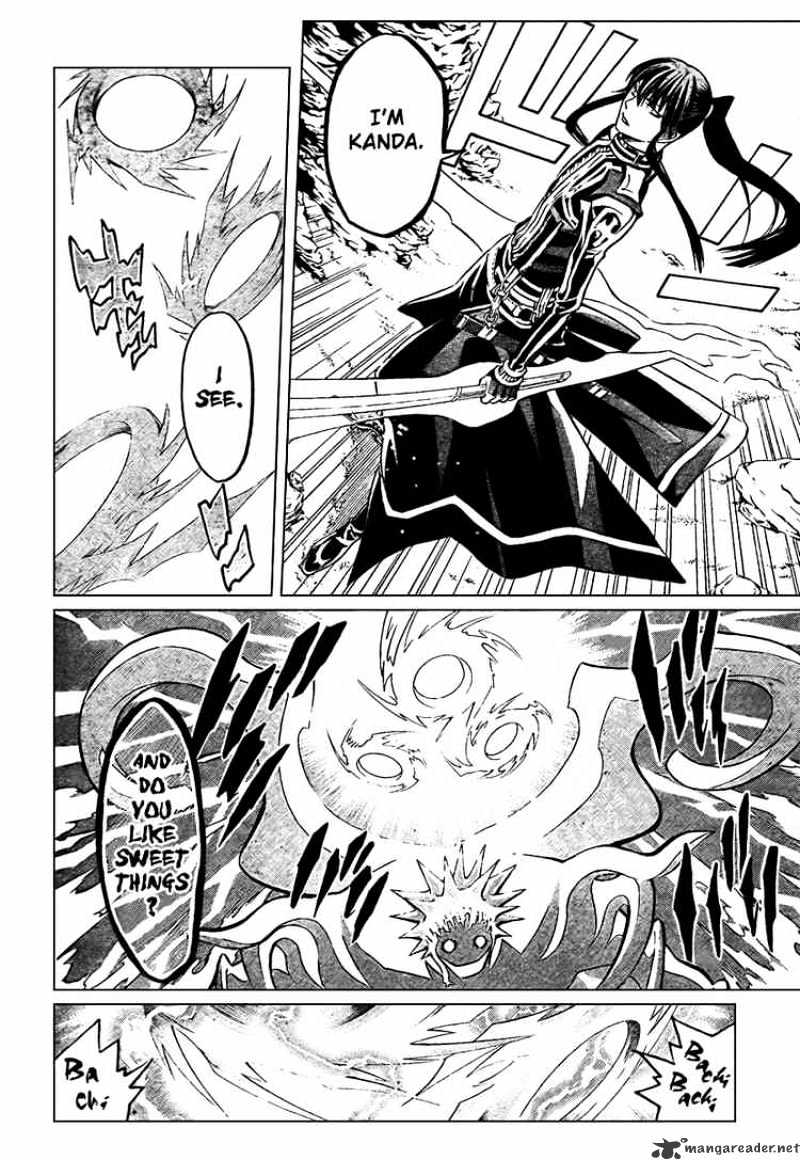 D.gray-Man - Chapter 92 : Skin Bolic Room