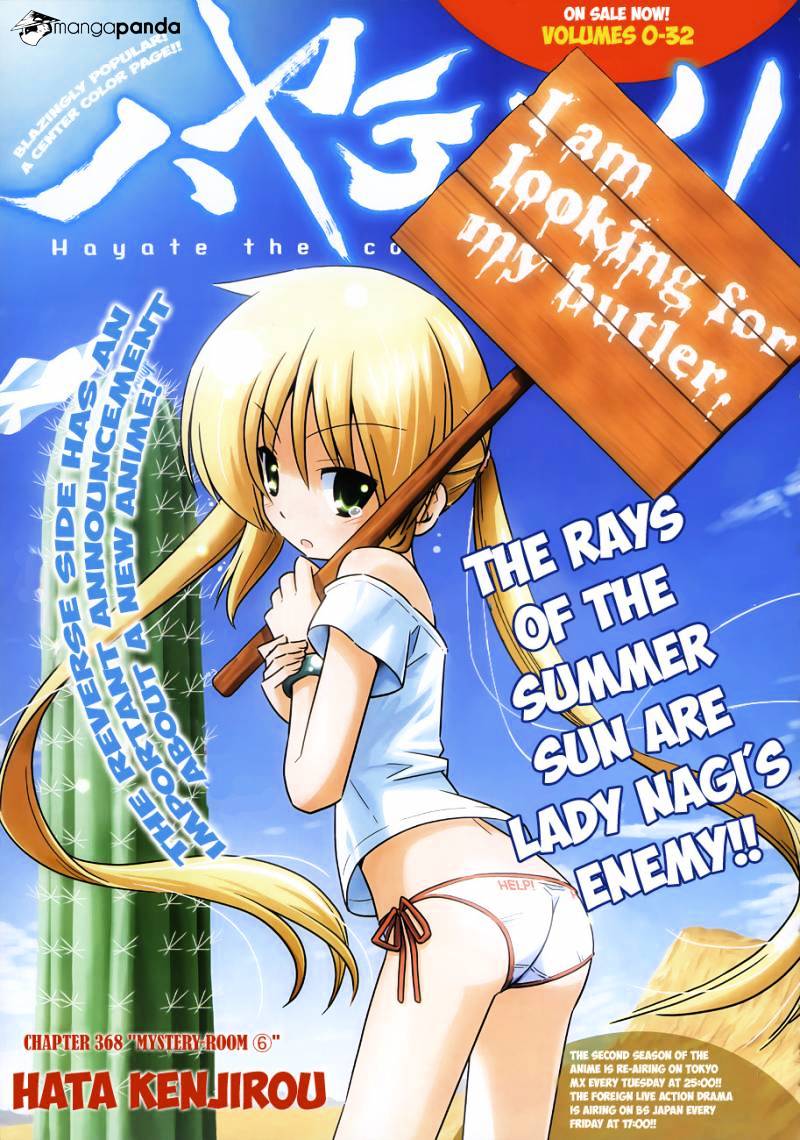 Hayate No Gotoku! - Chapter 368 : Mystery Room 6