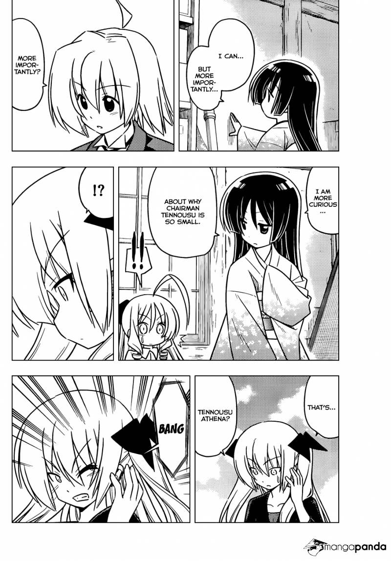 Hayate No Gotoku! - Chapter 368 : Mystery Room 6