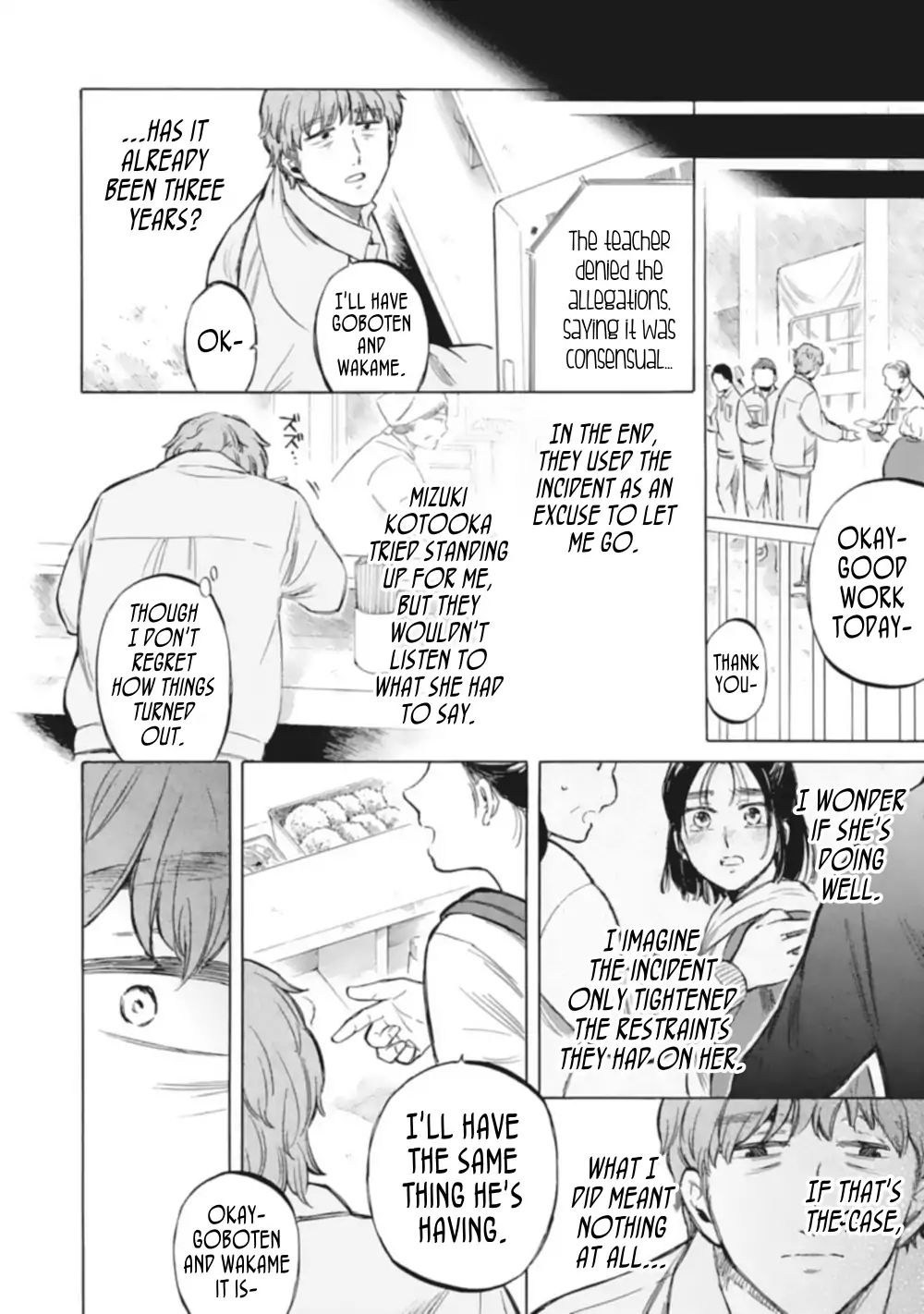 Teacher And Student Anthology - Chapter 7: Abandoned Love