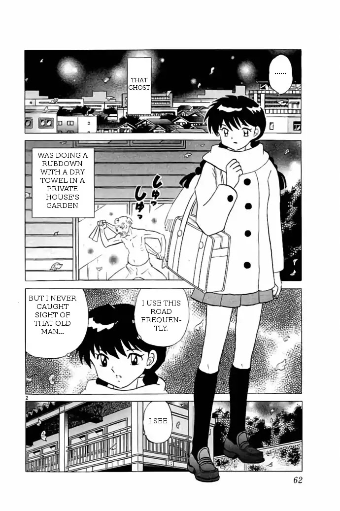 Kyoukai No Rinne - Chapter 262: A Cold Room