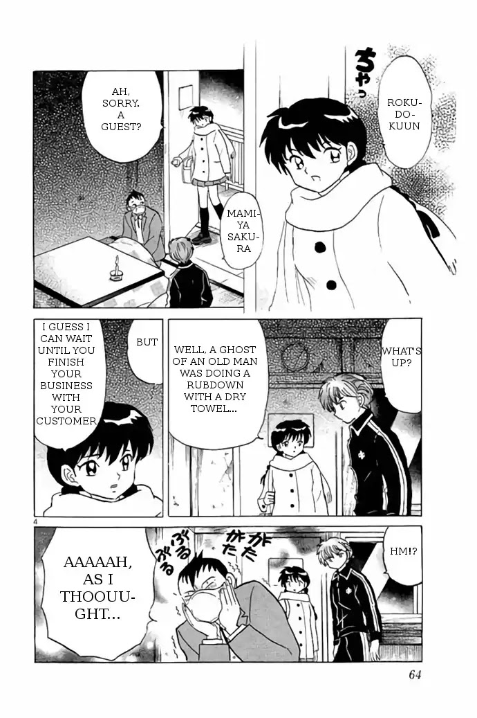 Kyoukai No Rinne - Chapter 262: A Cold Room