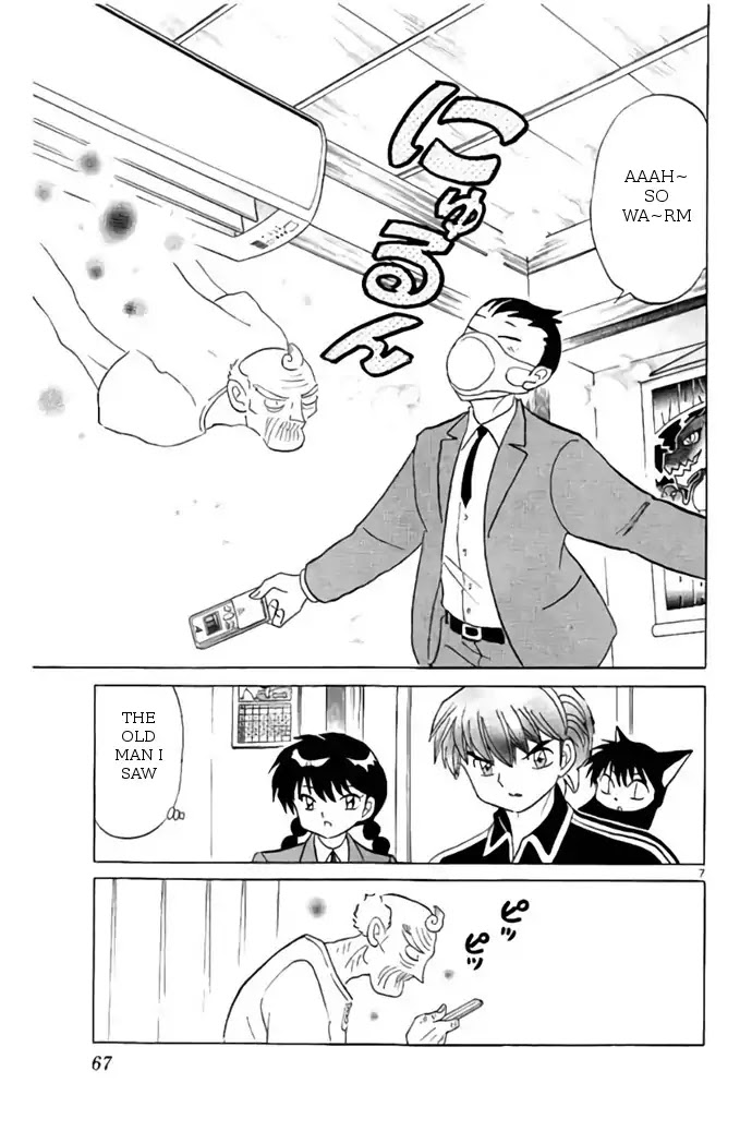 Kyoukai No Rinne - Chapter 262: A Cold Room