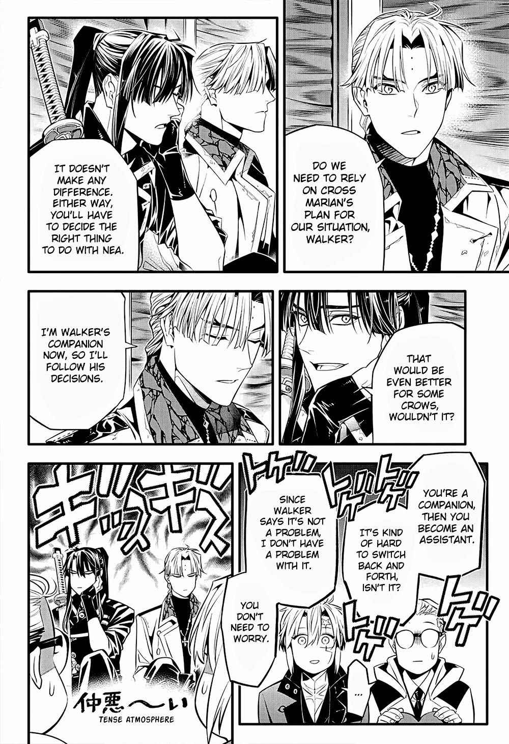 D.gray-Man - Chapter 249: Farewell To Allen Walker