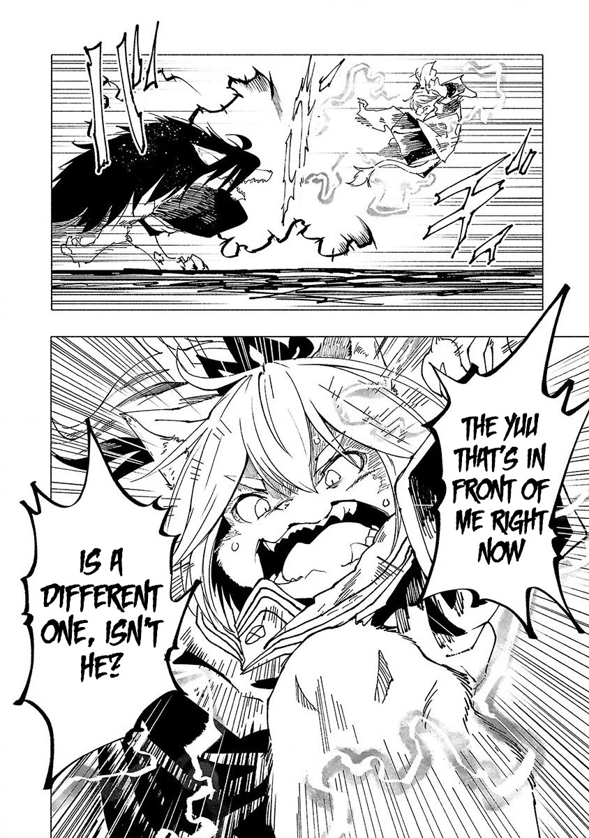 Kemono Giga - Chapter 9: Raijuu