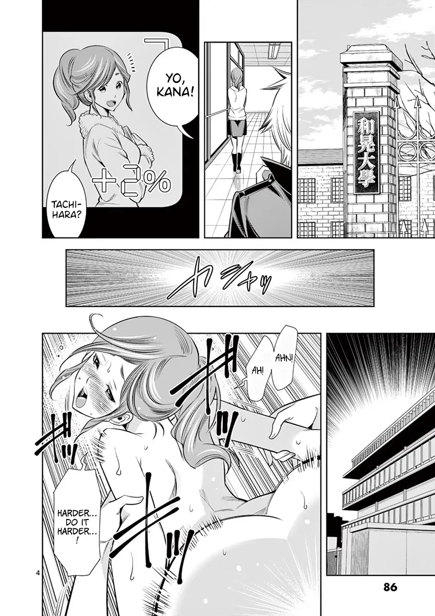 Naked Camera - Chapter 32