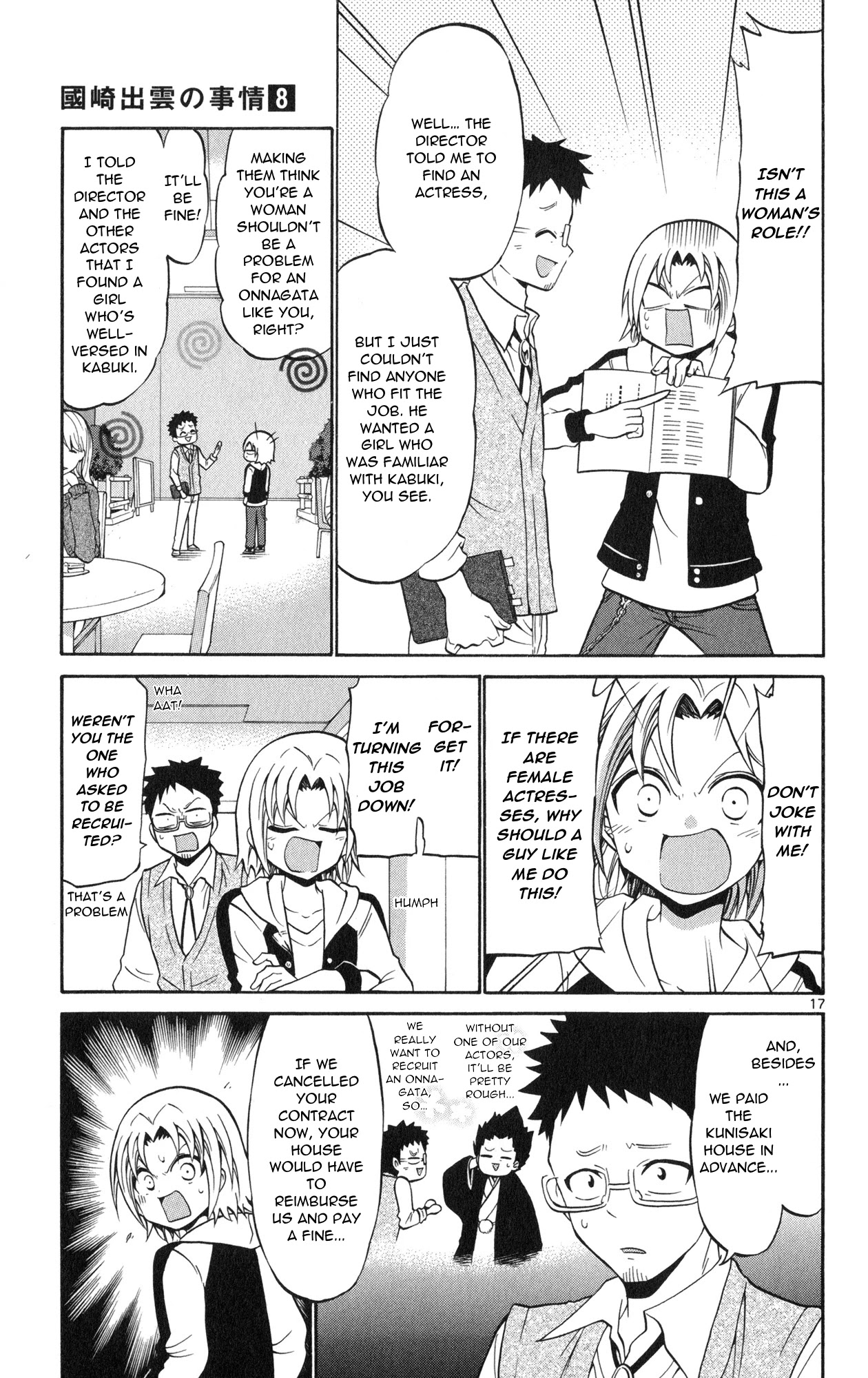 Kunisaki Izumo No Jijou - Chapter 71: The Princess On Silver Screen?!! Movie-Style Performance!