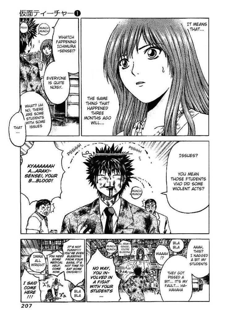 Kamen Teacher (Fujisawa Tohru) - Vol.1 Chapter 9 : The Light...