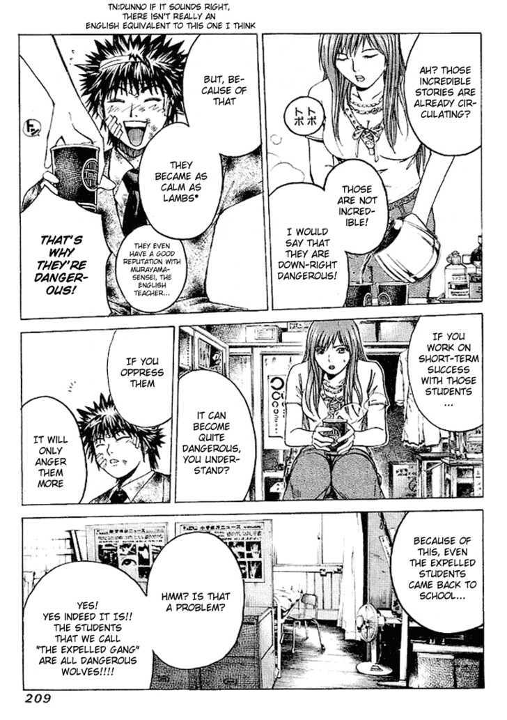 Kamen Teacher (Fujisawa Tohru) - Vol.1 Chapter 9 : The Light...