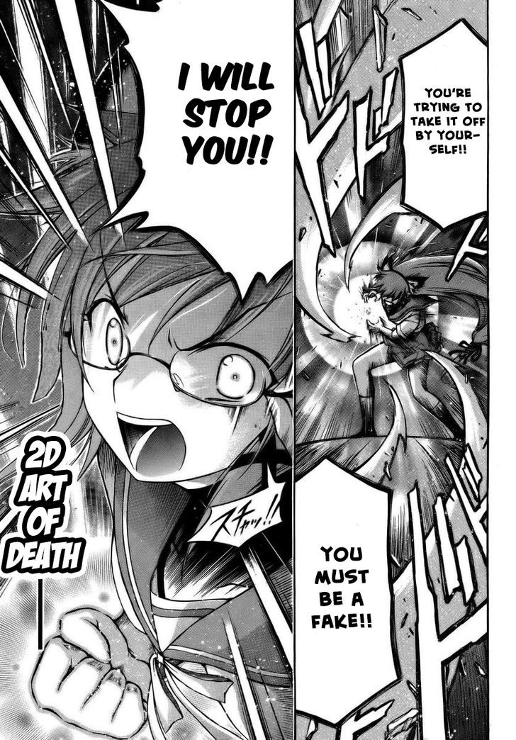 Gou-Dere Bishoujo Nagihara Sora - Vol.2 Chapter 11 : Glasses Are Easy To Get Scratches