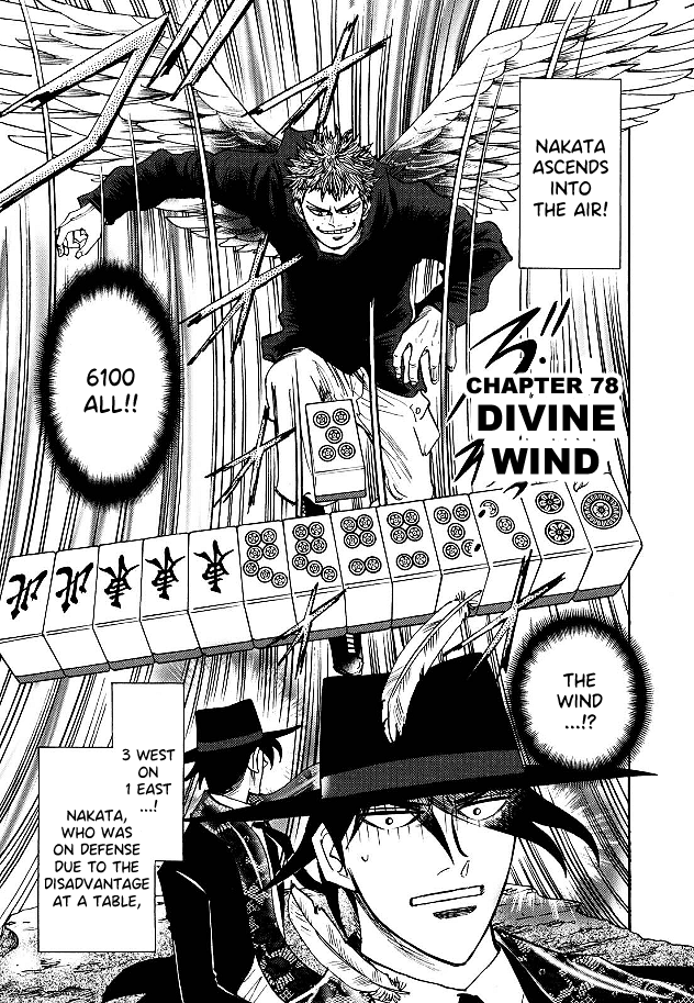 Hero: Akagi No Ishi Wo Tsugu Otoko - Chapter 78: Divine Wind