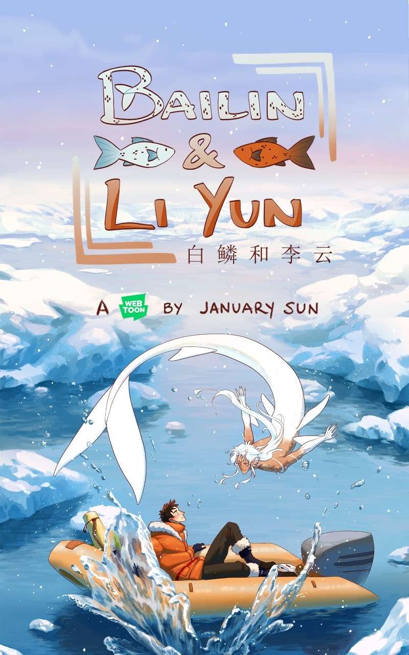 Bailin And Li Yun - Chapter 21