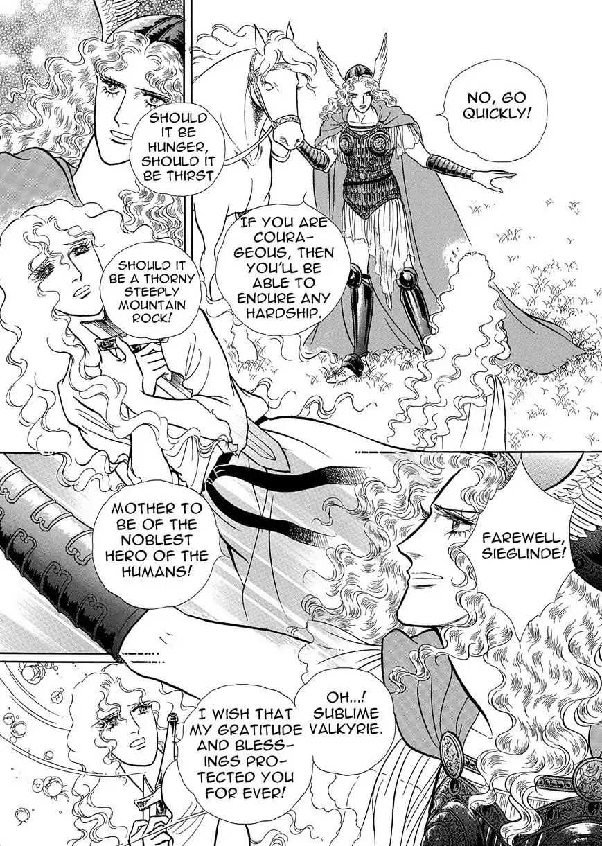 Nibelungen No Yubiwa (Miyamoto Erika) - Chapter 8