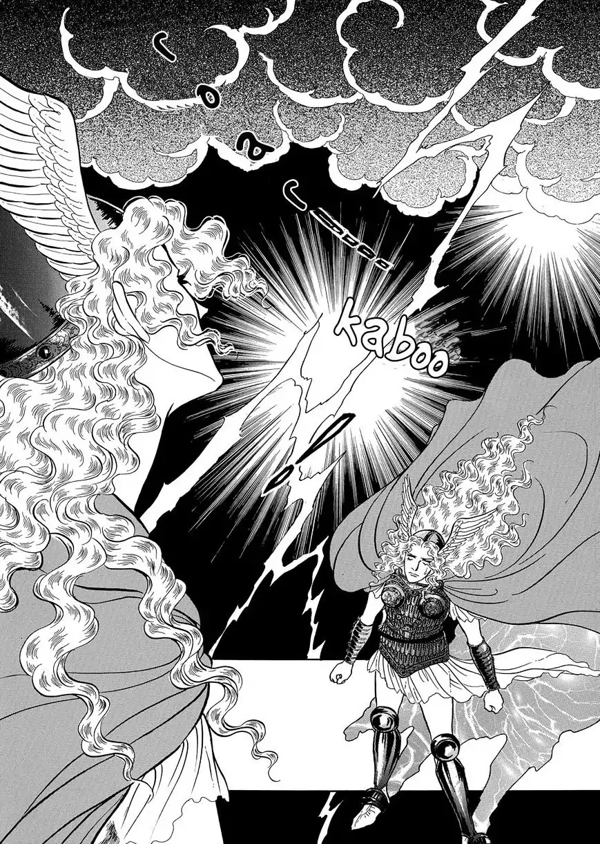 Nibelungen No Yubiwa (Miyamoto Erika) - Chapter 8