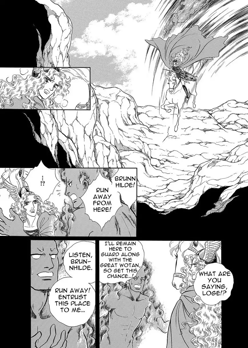 Nibelungen No Yubiwa (Miyamoto Erika) - Chapter 8