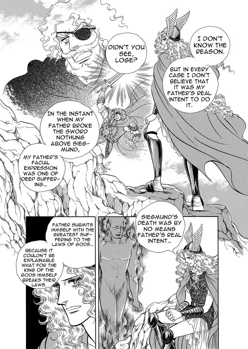 Nibelungen No Yubiwa (Miyamoto Erika) - Chapter 8