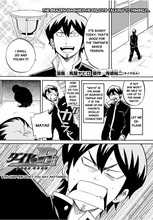 Daiya No B!! - Seidou Koukou Suisou Gakubu - Chapter 5