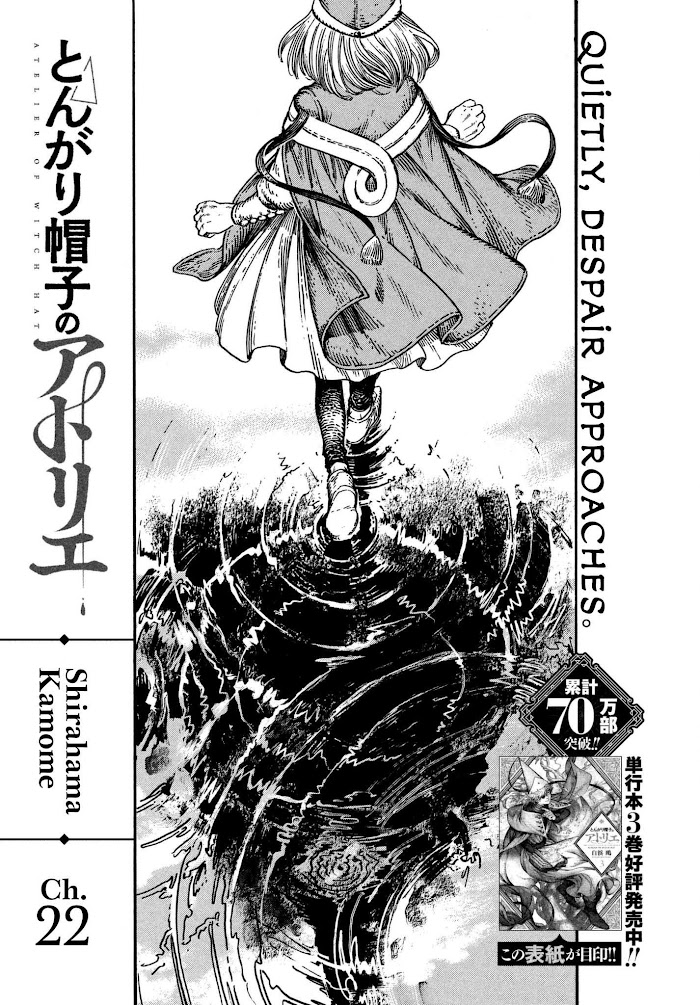 Tongari Boushi no Atelier - Vol.4 : chapter 22