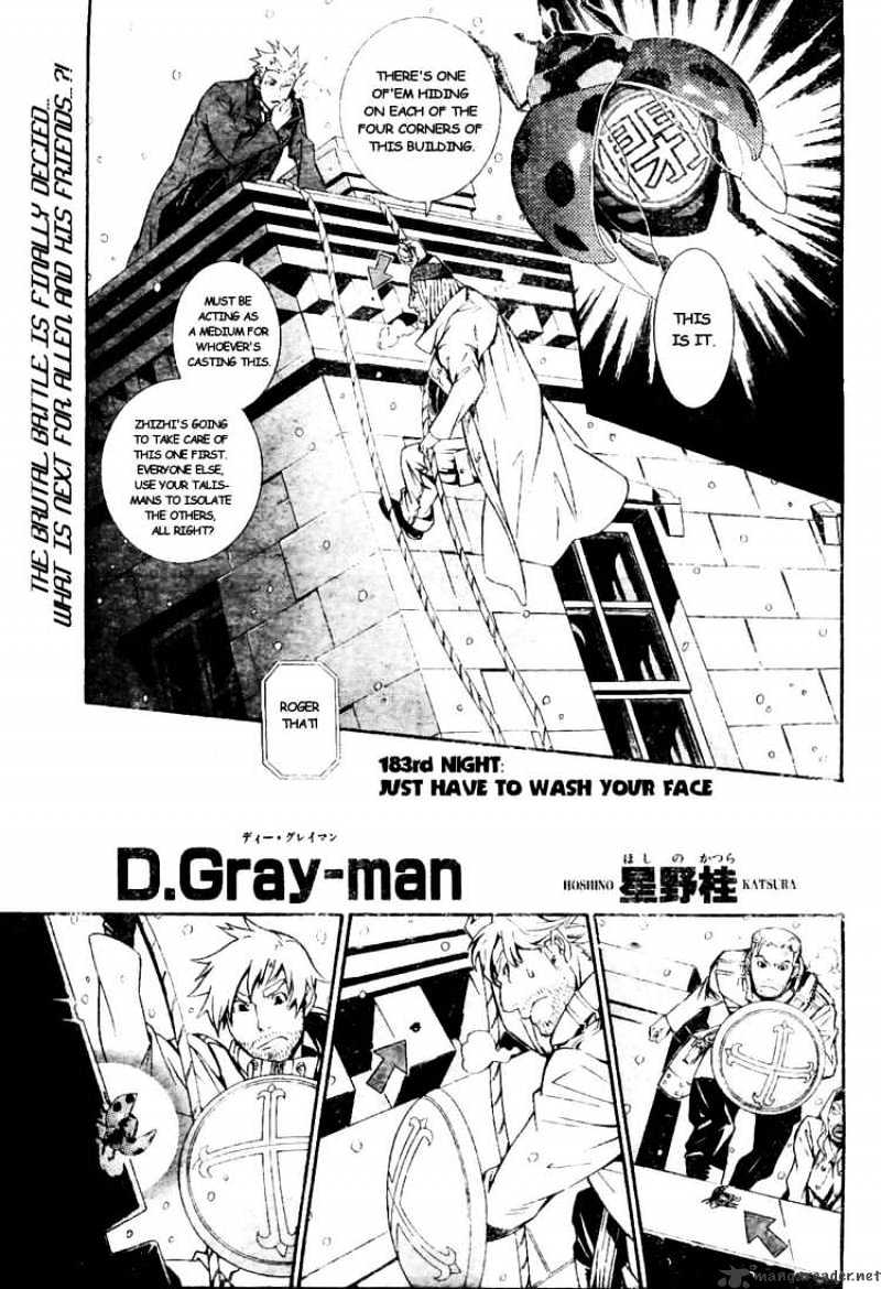 D.gray-Man - Chapter 183 : Just Have To Wash Your Face