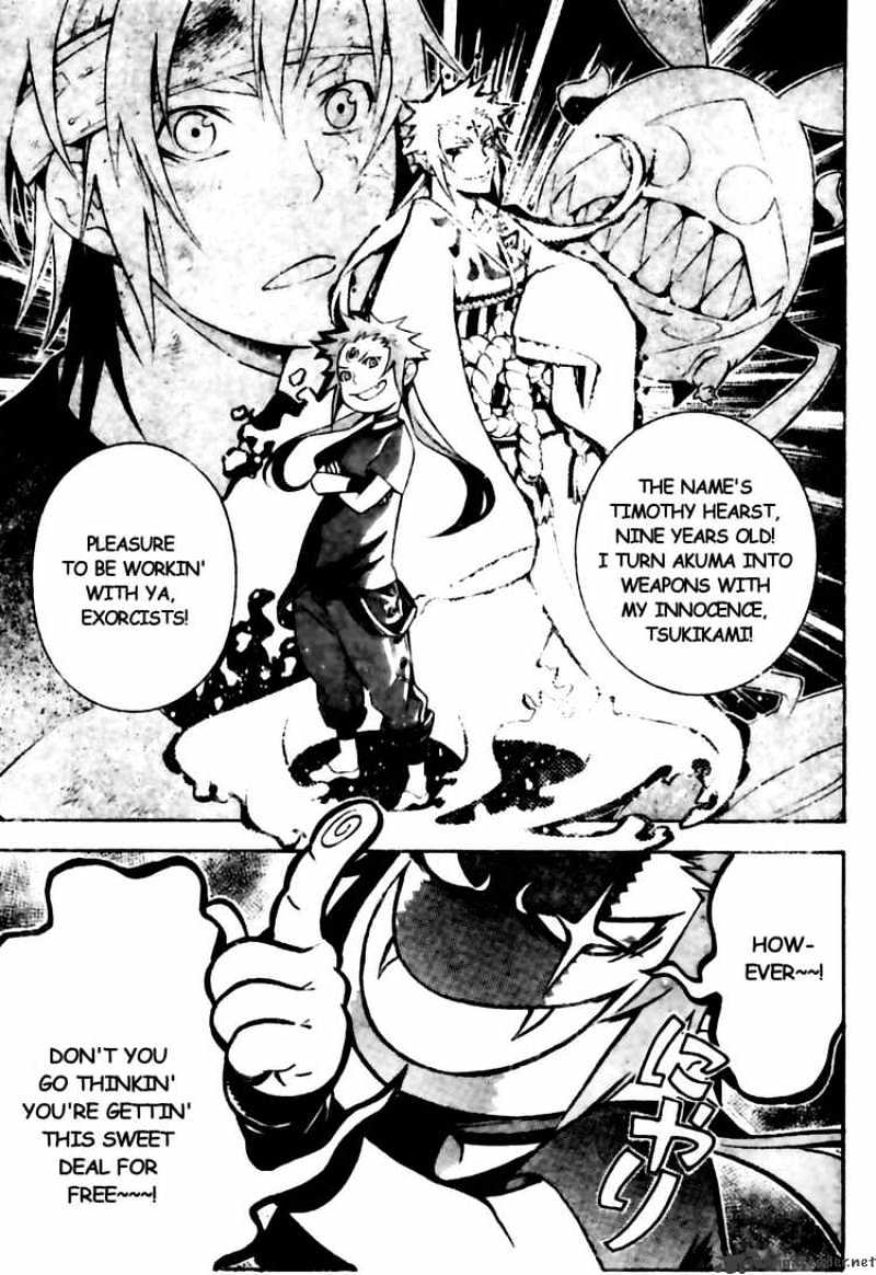 D.gray-Man - Chapter 183 : Just Have To Wash Your Face