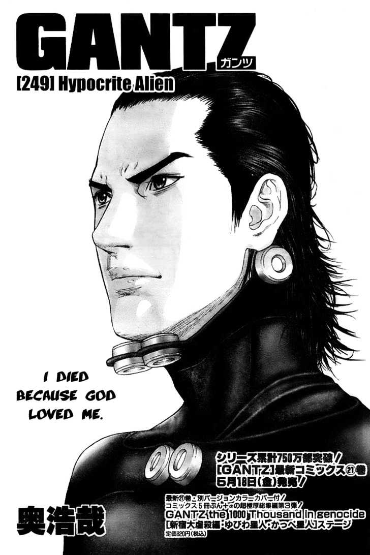 Gantz - Vol.22 Chapter 249 : Hypocrite Alien