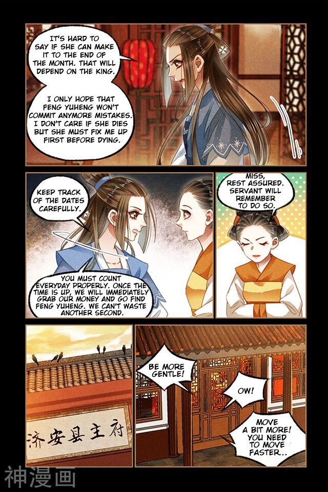 Shen Yi Di Nu - Chapter 129.5