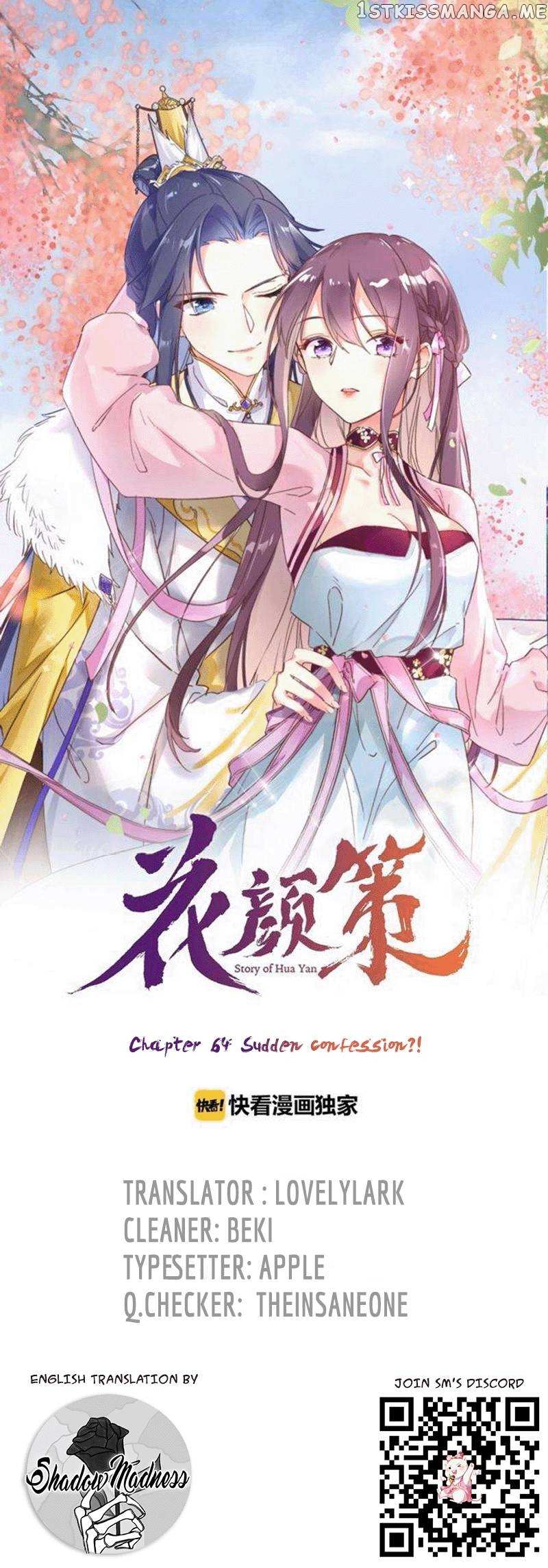 The Story Of Hua Yan - Chapter 82