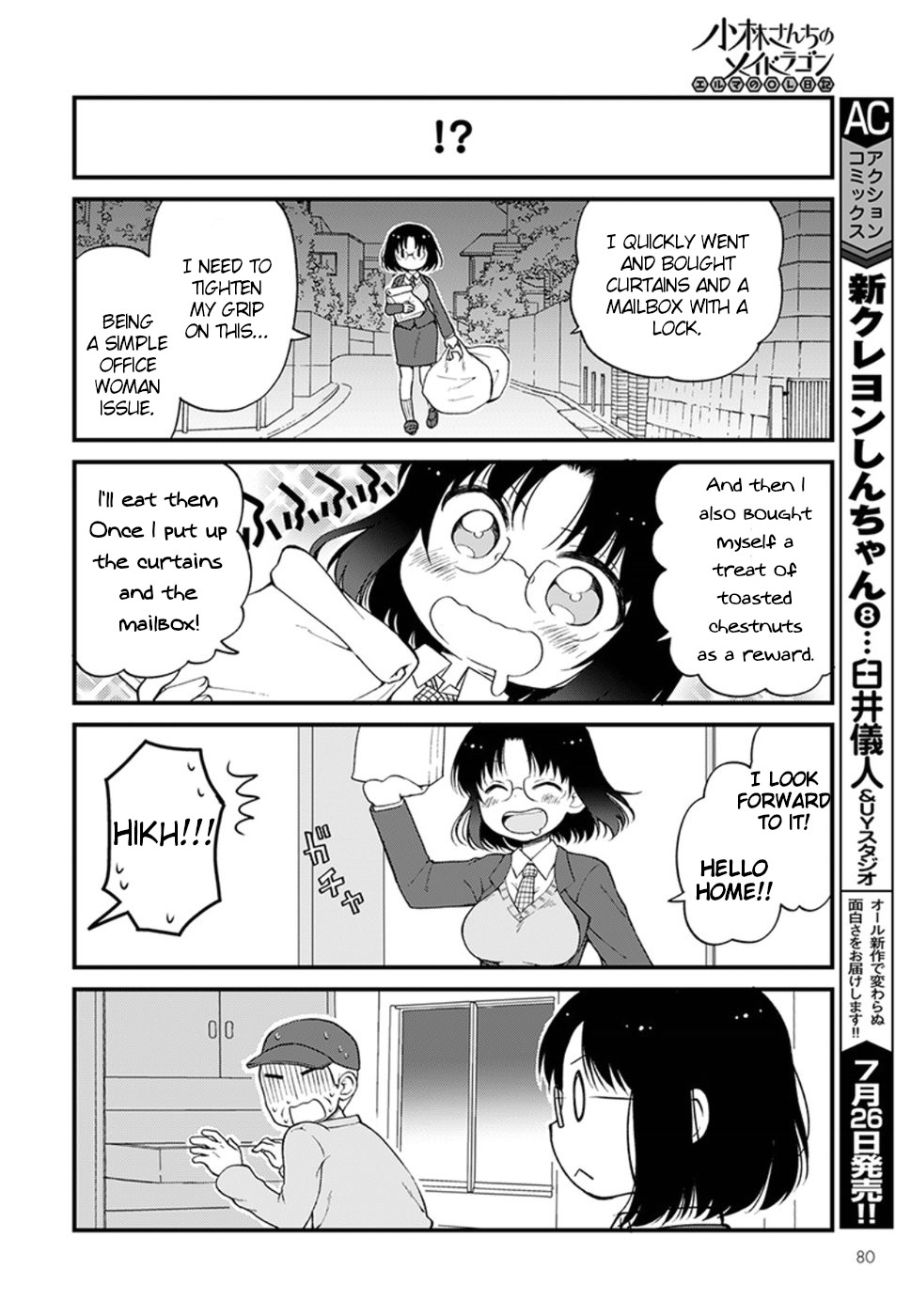 Kobayashi-San Chi No Maid Dragon: Elma Ol Nikki - Chapter 11: Let S Guard Of Crime