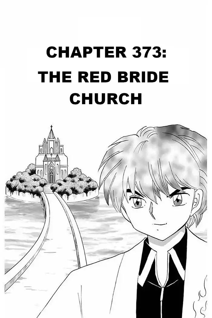 Kyoukai No Rinne - Vol.38 Chapter 373: The Red Bride Church