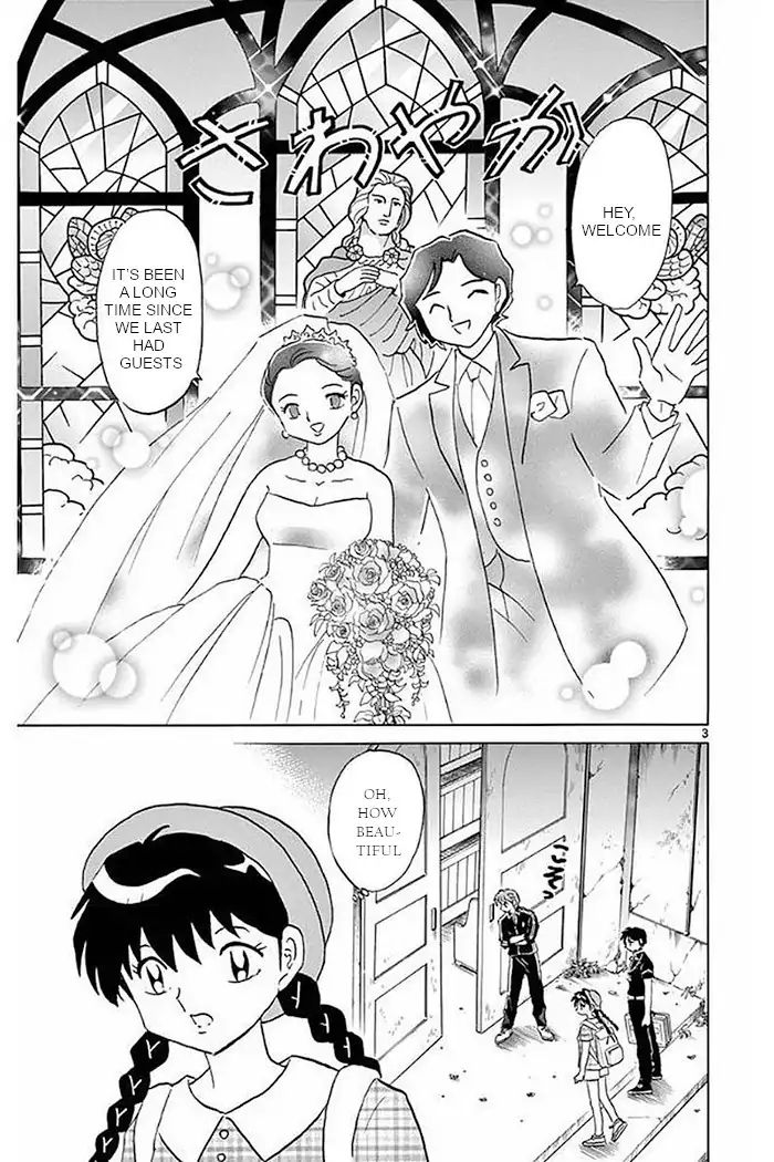 Kyoukai No Rinne - Vol.38 Chapter 373: The Red Bride Church