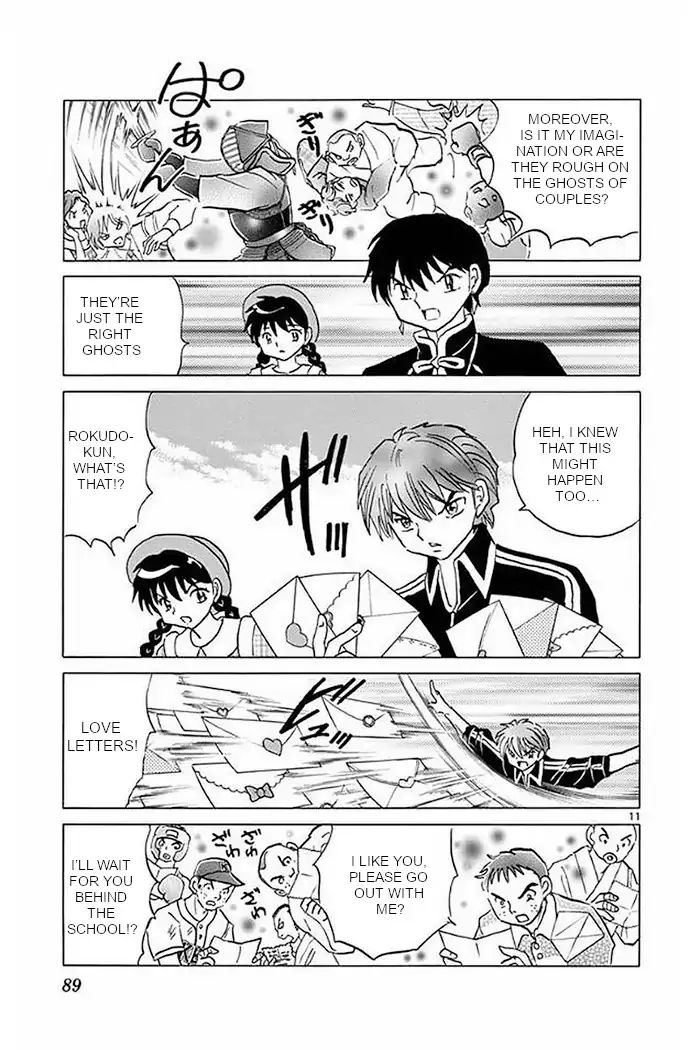 Kyoukai No Rinne - Vol.38 Chapter 373: The Red Bride Church