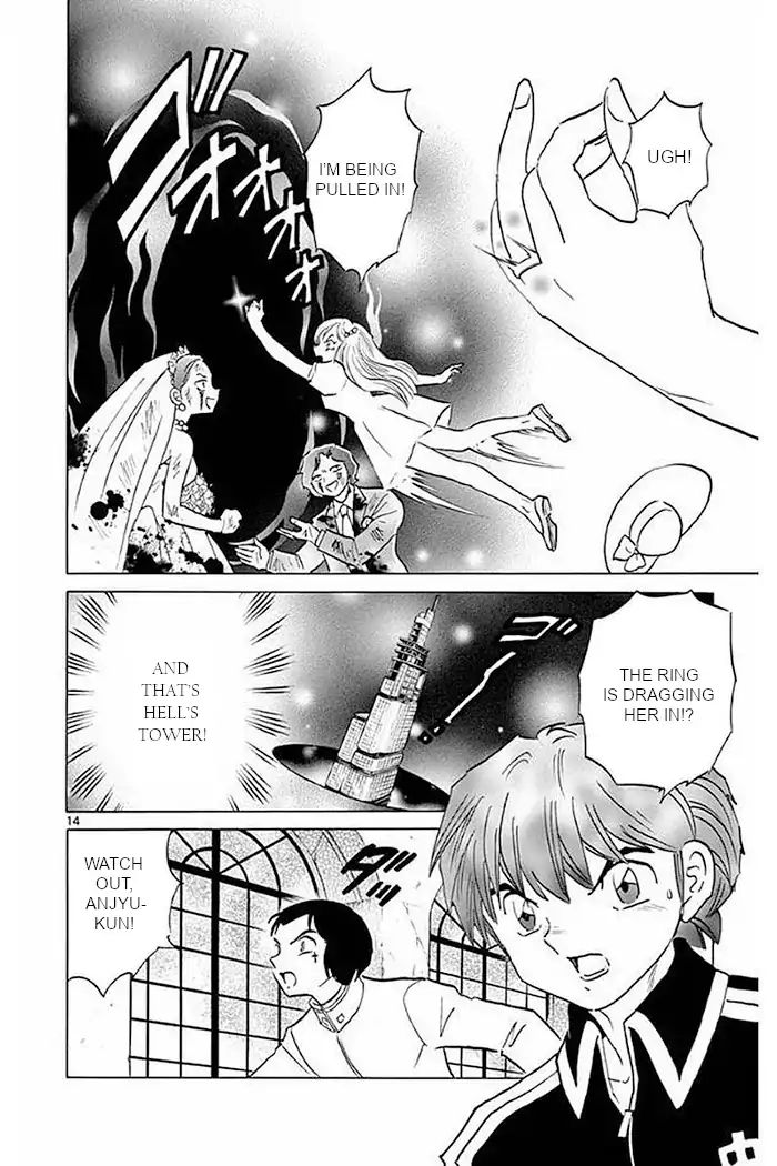 Kyoukai No Rinne - Vol.38 Chapter 373: The Red Bride Church