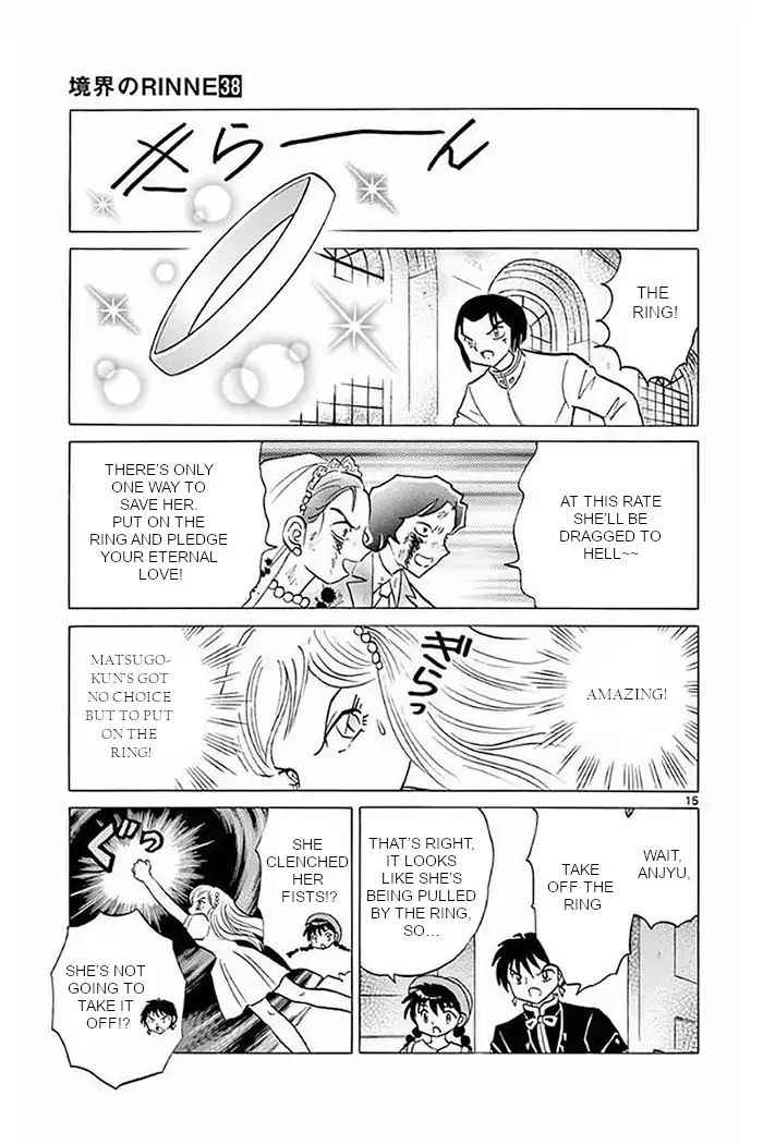 Kyoukai No Rinne - Vol.38 Chapter 373: The Red Bride Church