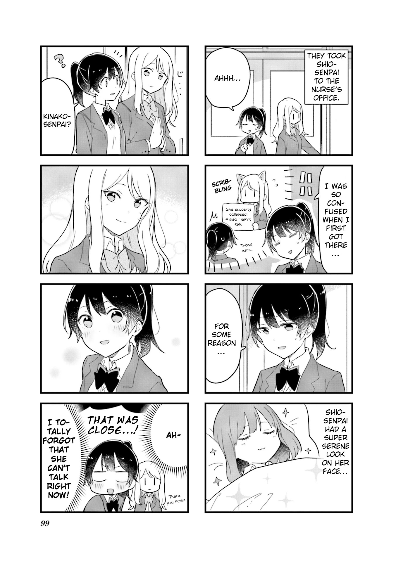 Senpai Ga Oyobidesu! - Chapter 24