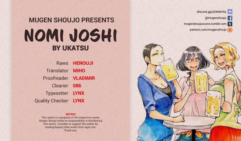 Nomi Joshi - Vol.3 Chapter 23