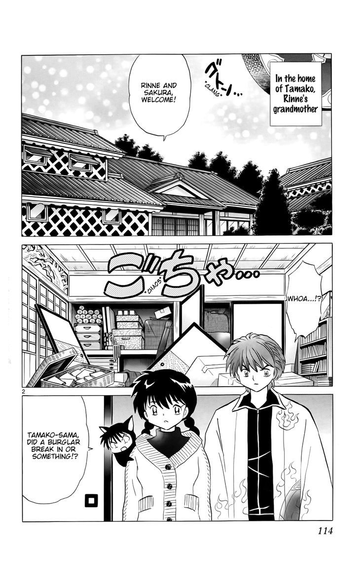 Kyoukai No Rinne - Vol.18 Chapter 175 : Uncovered Memories