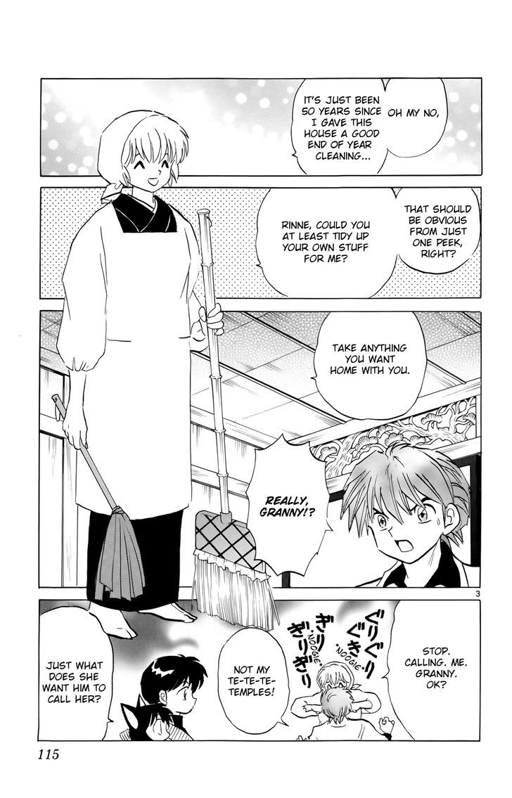 Kyoukai No Rinne - Vol.18 Chapter 175 : Uncovered Memories