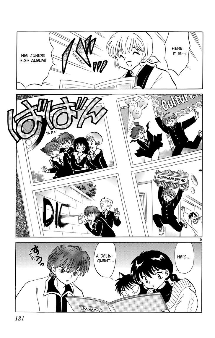 Kyoukai No Rinne - Vol.18 Chapter 175 : Uncovered Memories