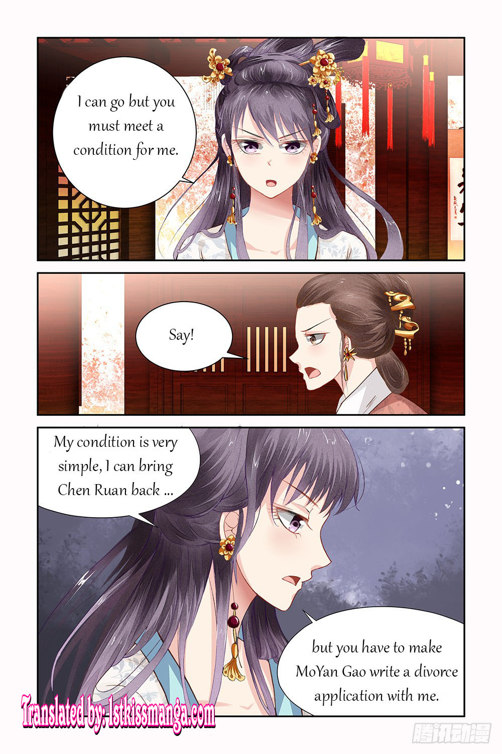 Chen Xiang Broken - Chapter 9