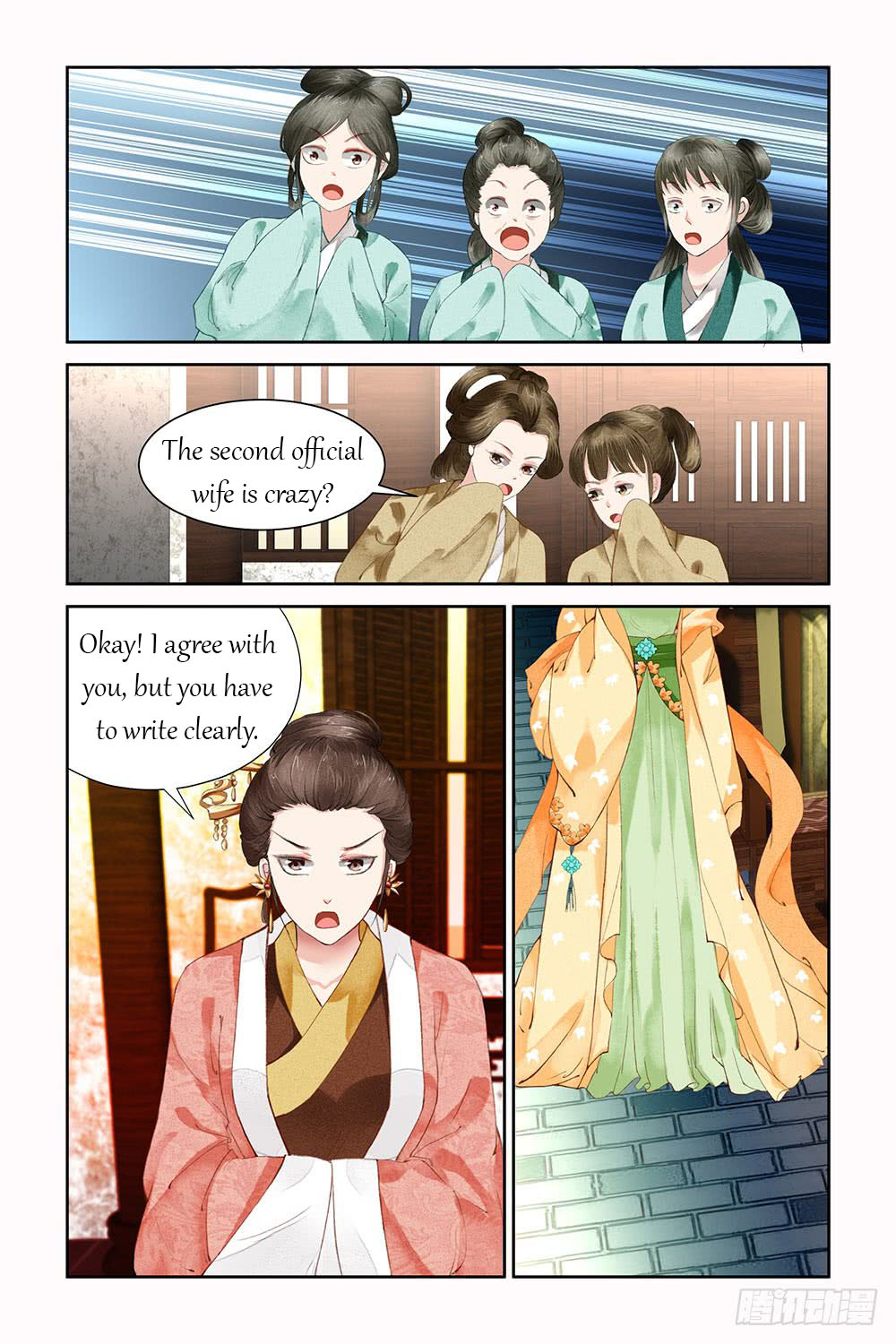 Chen Xiang Broken - Chapter 9