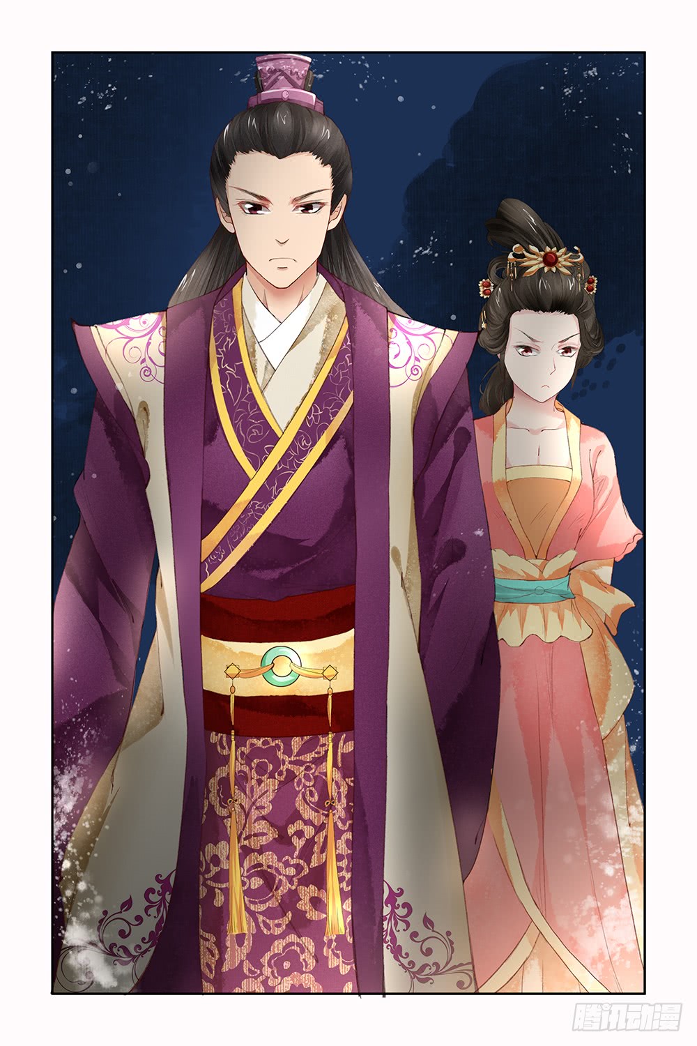 Chen Xiang Broken - Chapter 9