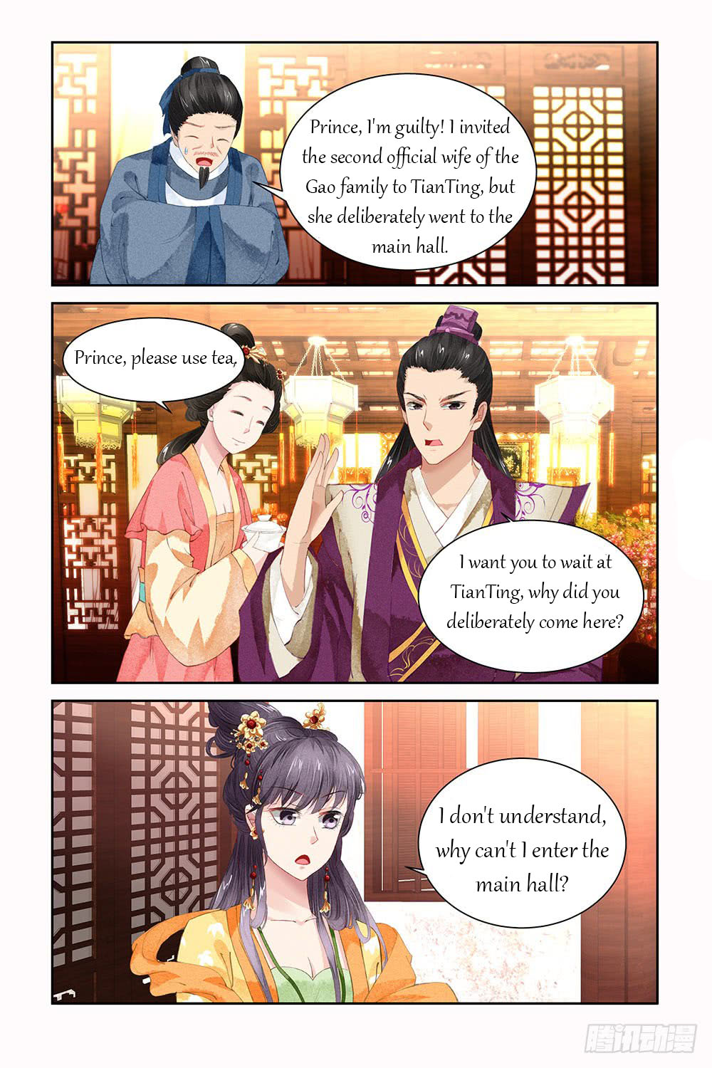 Chen Xiang Broken - Chapter 9